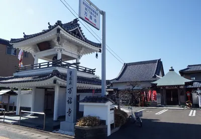 Manpuku-ji Temple