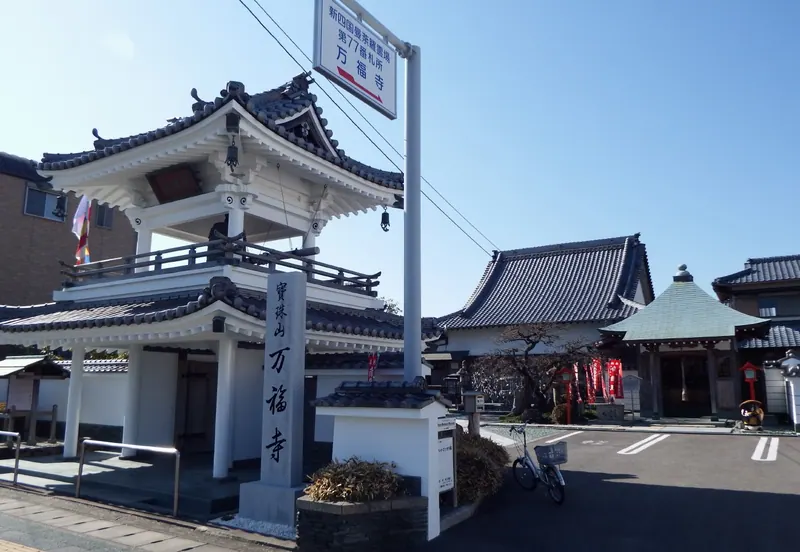 Manpuku-ji Temple