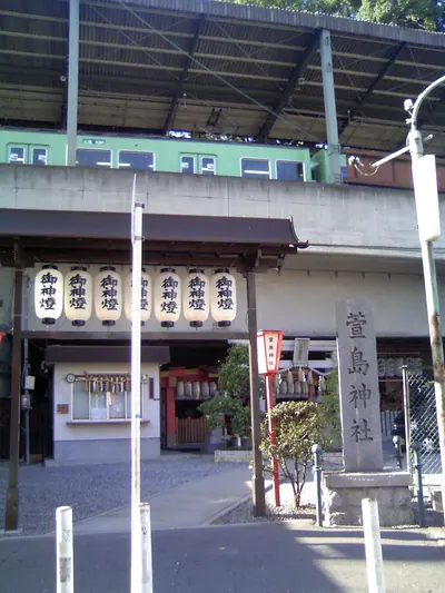 Kayashima Shrine