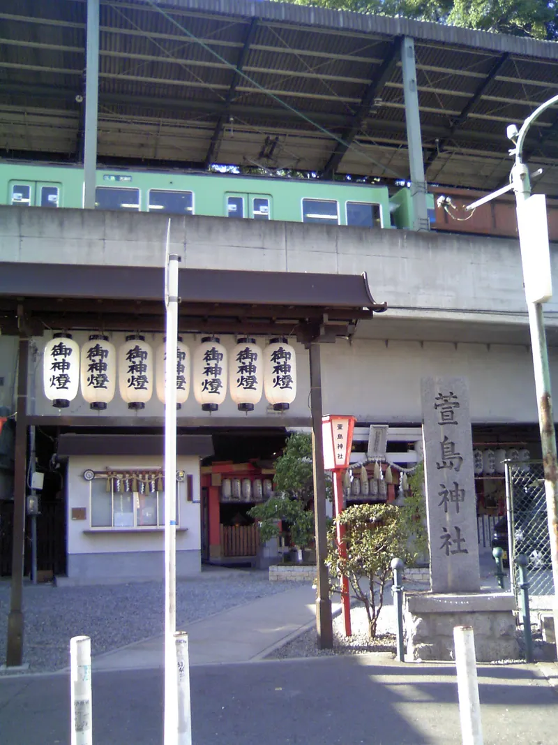 Kayashima Shrine