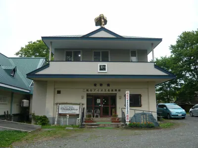 Kayano Shigeru Nibutani Ainu Museum