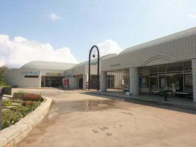 Kannonzaki Nature Museum