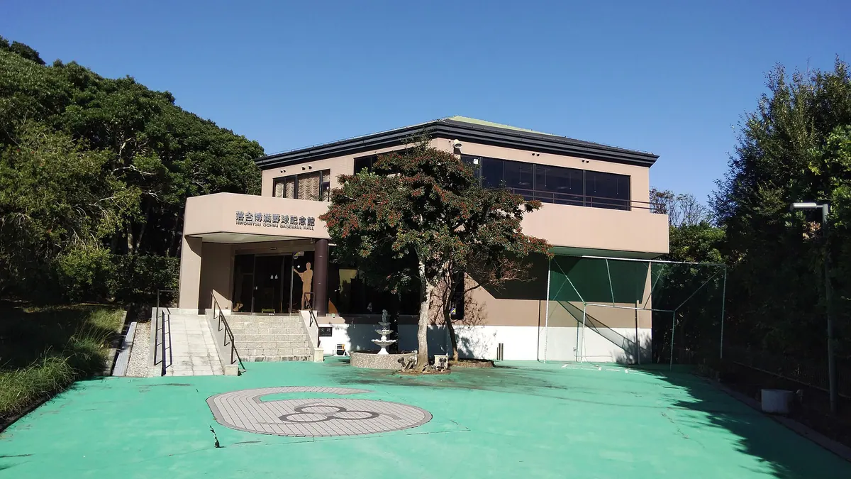 Hiromitsu Ochiai Baseball Hall