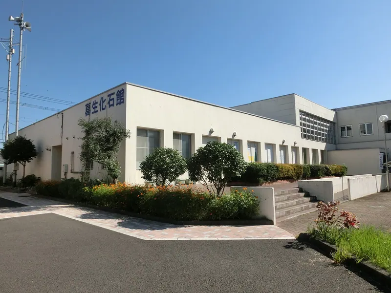 Kuzū Fossil Museum