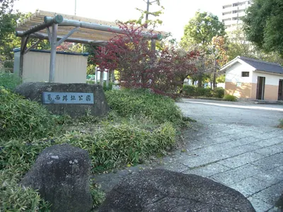 Kasai Castle
