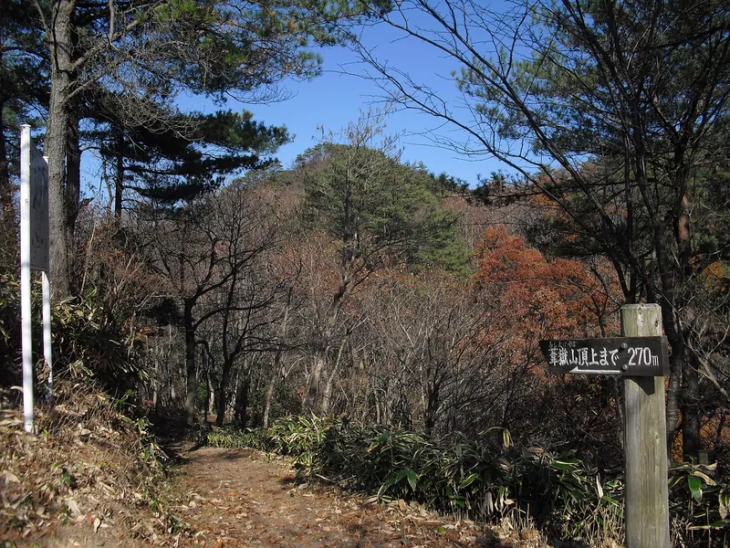 Mount Ashitake