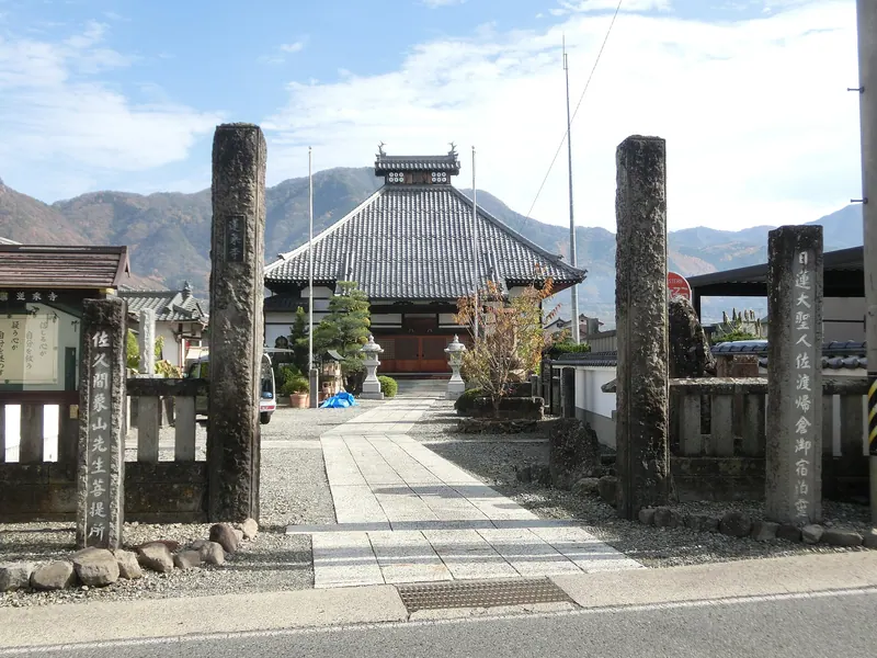 Renjō-ji Temple