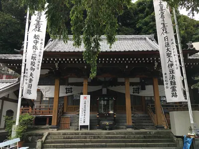 Renkei-ji Temple