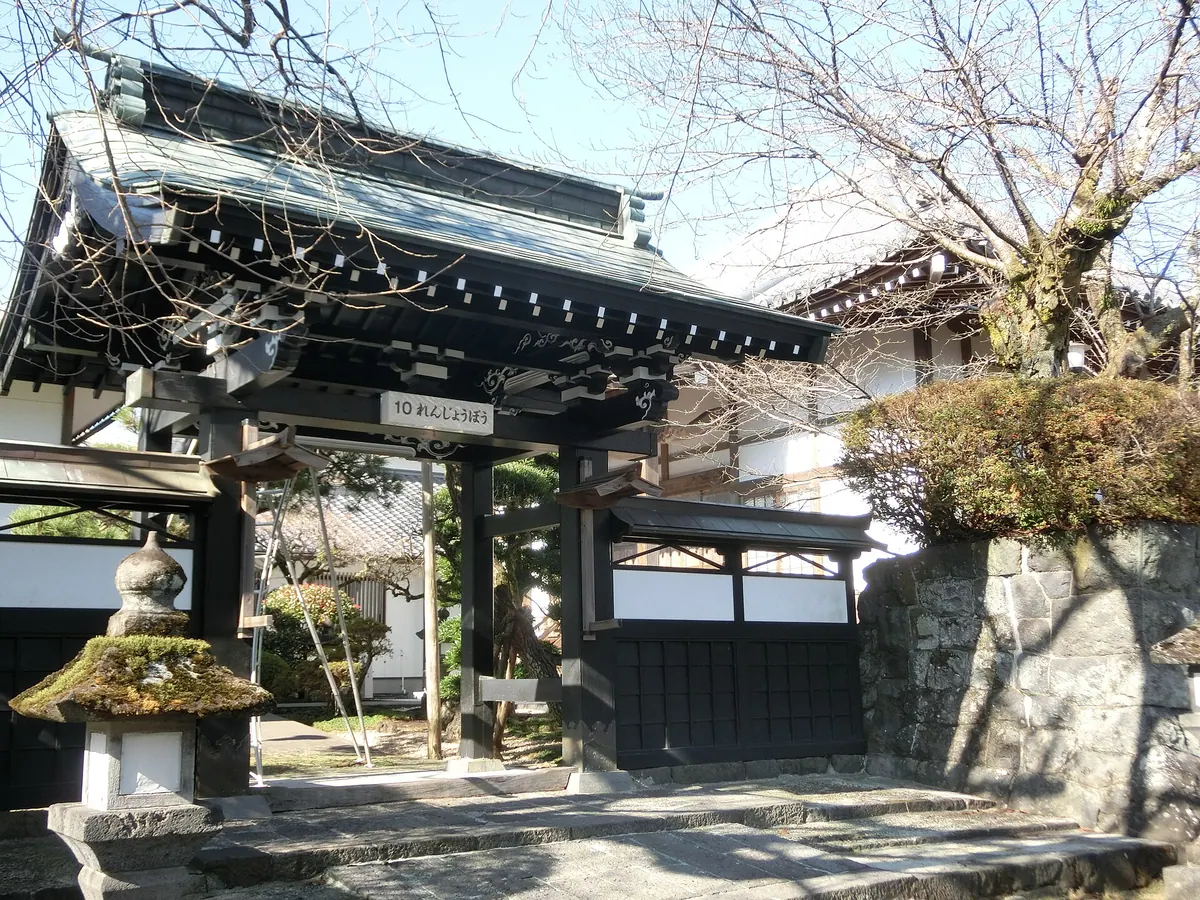 Renjō-bō Temple