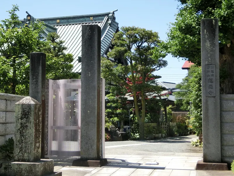 Renshō-ji Temple