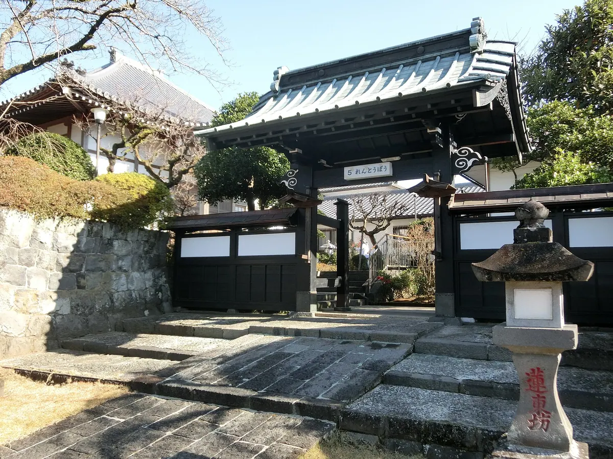 Rentō-bō Temple