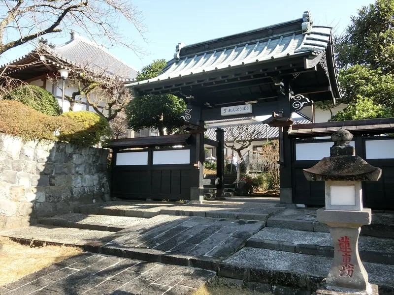 Rentō-bō Temple