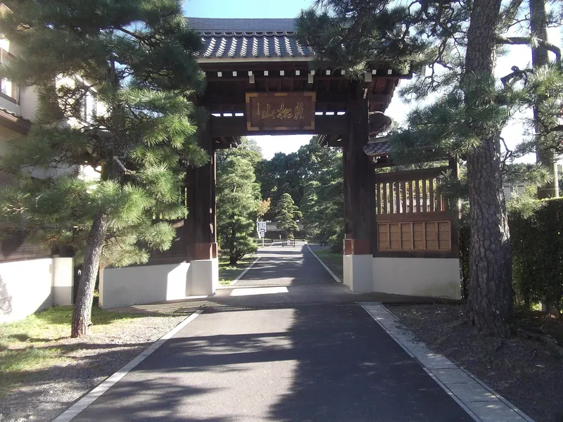 Ren'ei-ji Temple