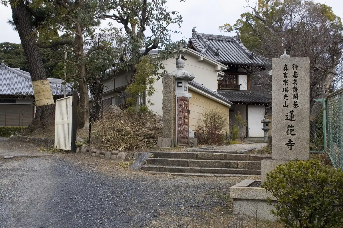 Renge-ji Temple