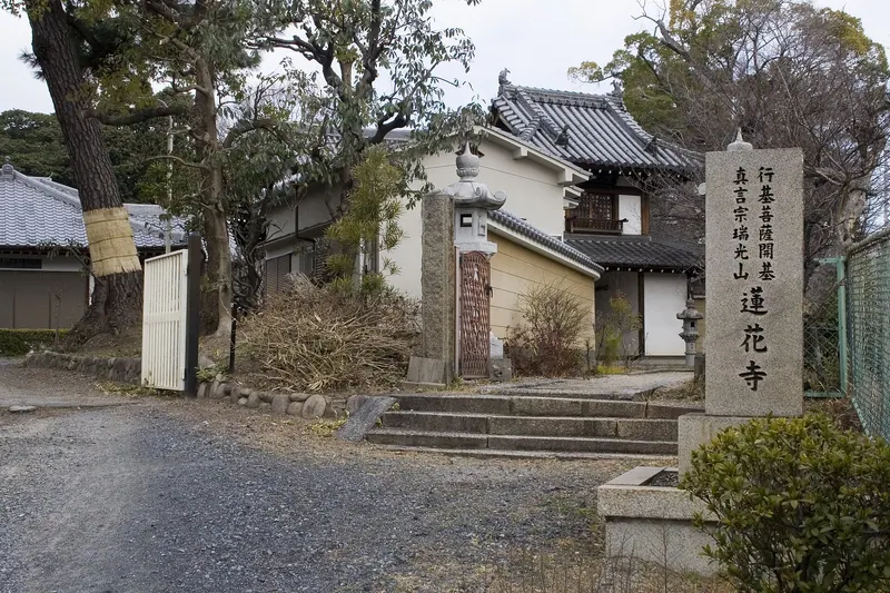 Renge-ji Temple