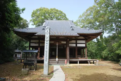 Renge-ji Temple