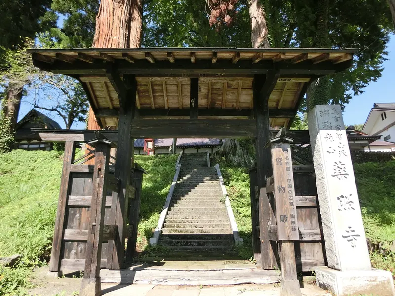 Yakushō-ji Temple