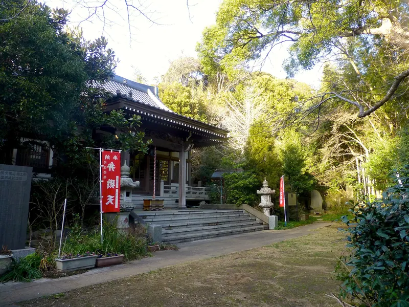 Yakuo-ji Temple