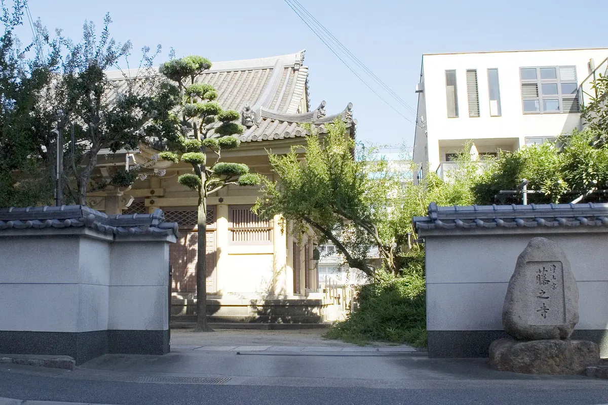 Fujino-tera Temple