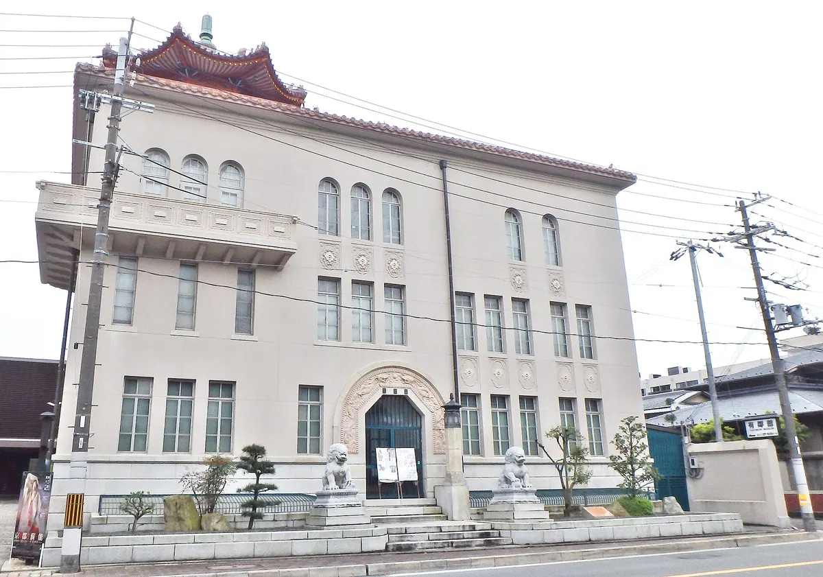 Yūrinkan Museum