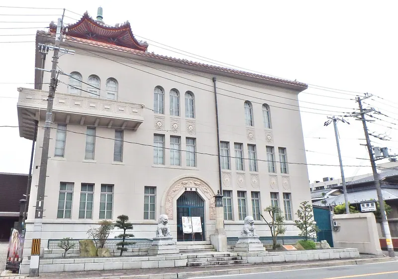 Yūrinkan Museum