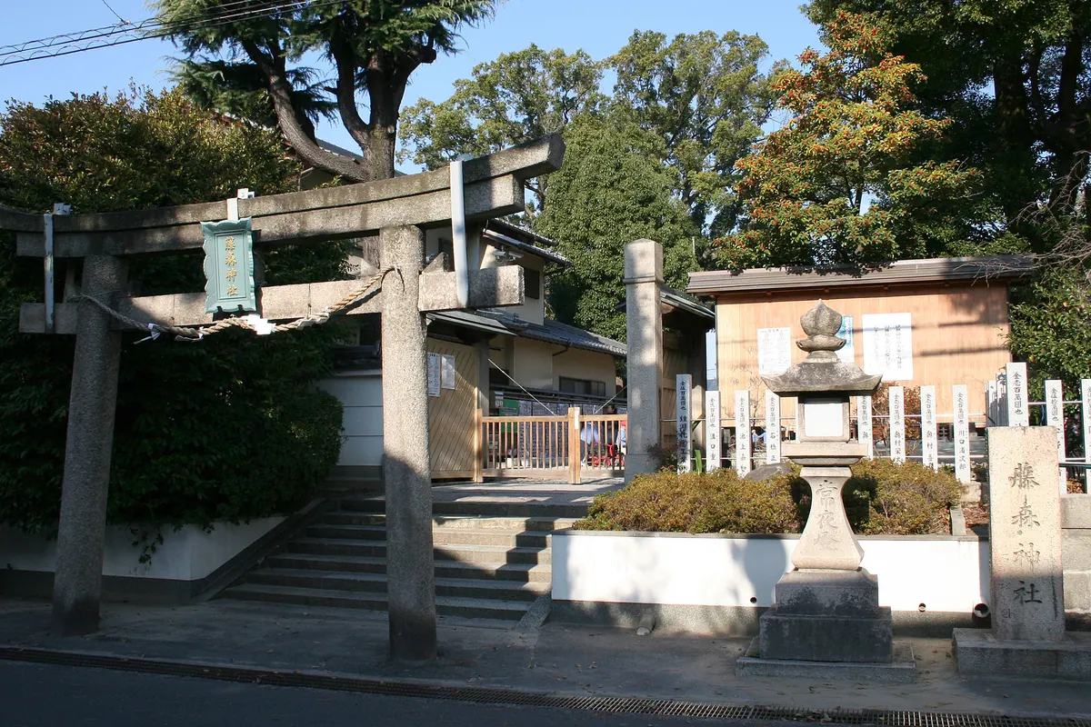 Fujimori Shrine