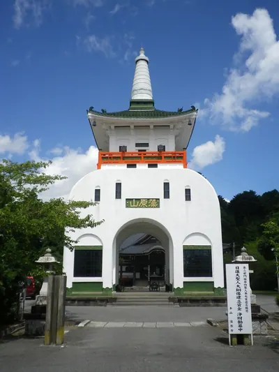 Sōgen-ji Temple