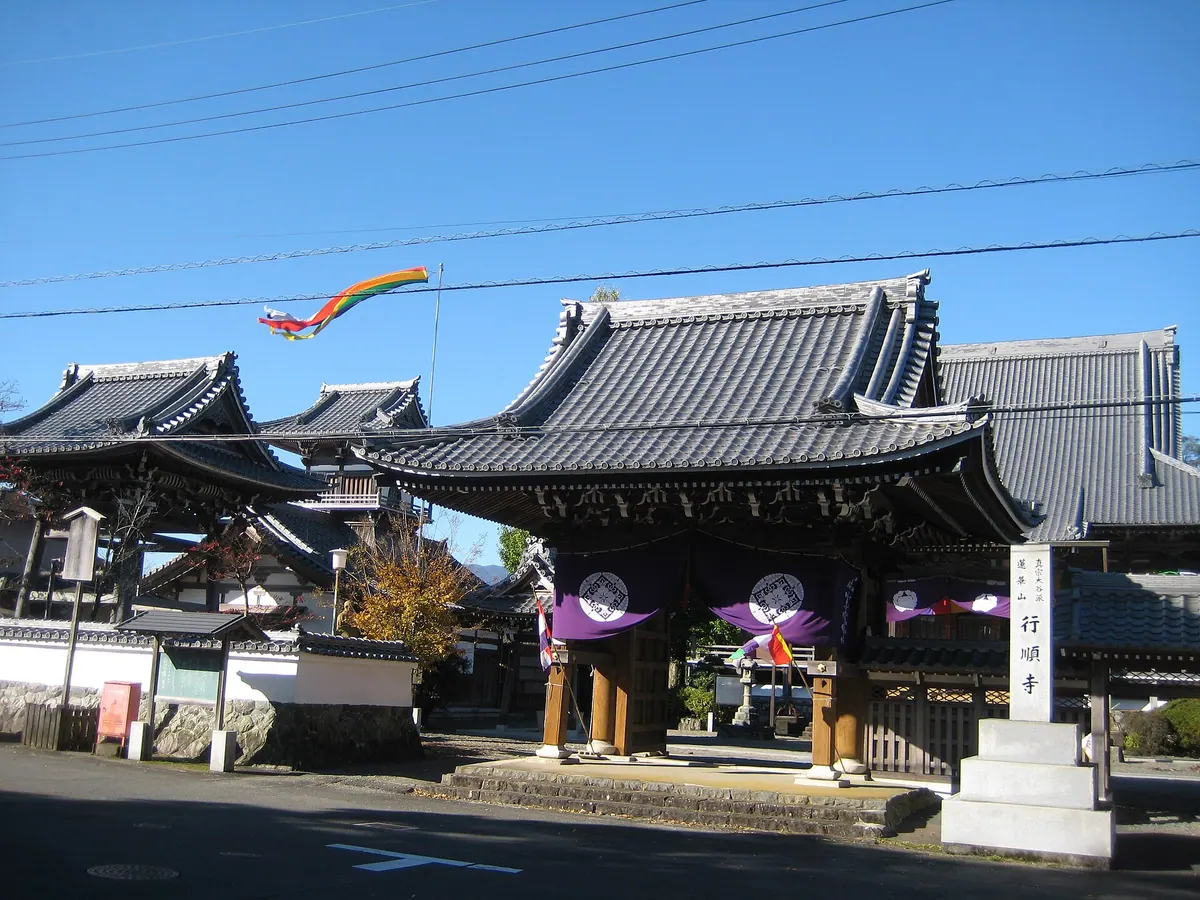 Gyōjun-ji Temple