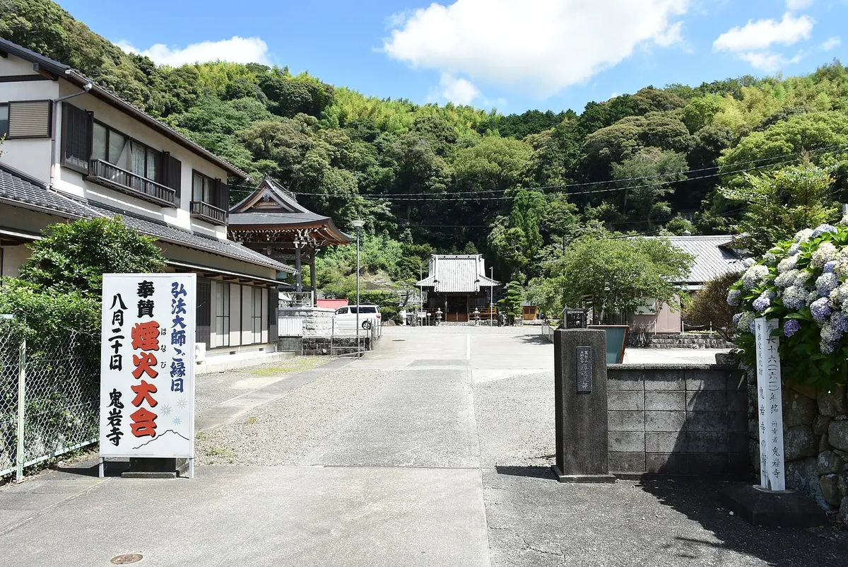 Kiganji