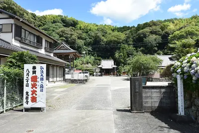 Kiganji