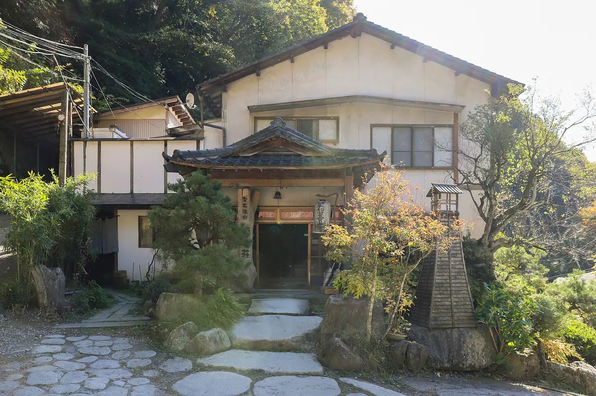 Sakeishi Onsen