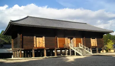 Nishi no Shosoin