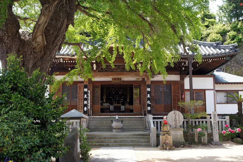 Saikō-ji Temple