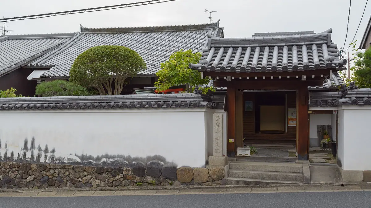 Saikō-in Temple