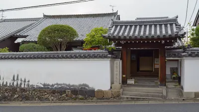 Saikō-in Temple
