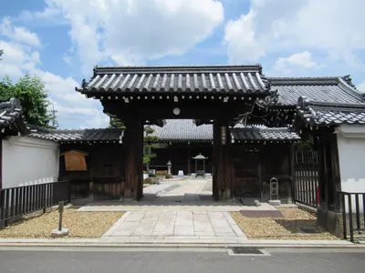 Saion-ji Temple