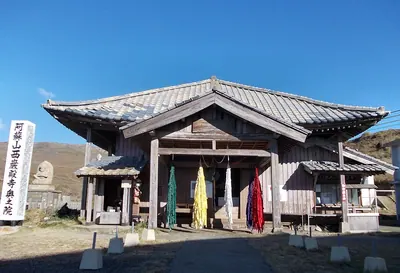 Saiganden-ji Temple