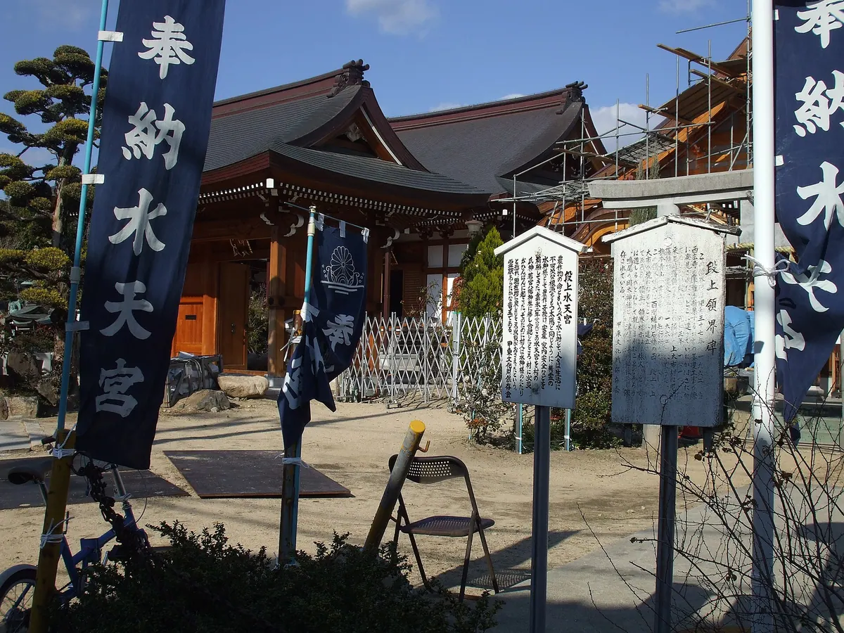 Saiko-ji Temple