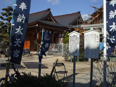 Saiko-ji Temple