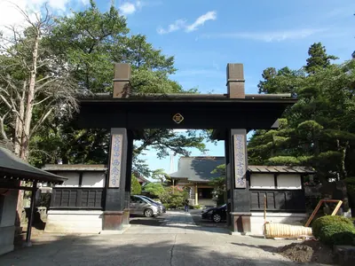 Sainen-ji Temple