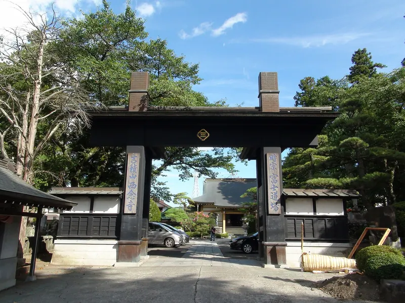 Sainen-ji Temple