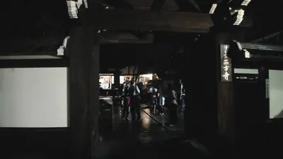 Saihō-ji Temple