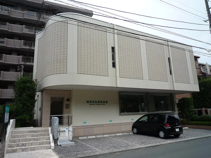 Nishimura Kyotaro Museum