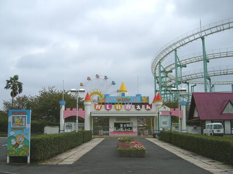 Kashii-Kaen