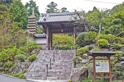 Kakuon-ji Temple