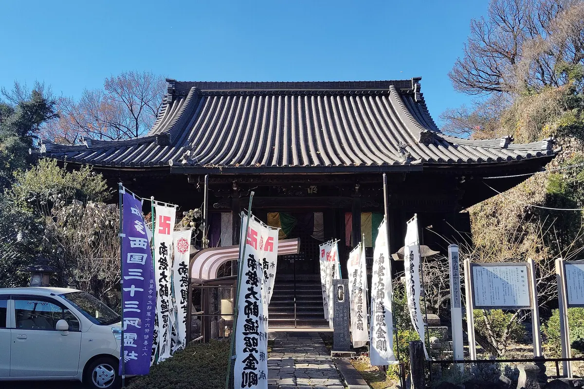 Kanpuku-ji (Tokai)