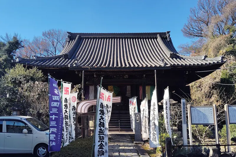 Kanpuku-ji (Tokai)