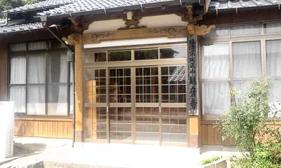 Kannon-ji Temple