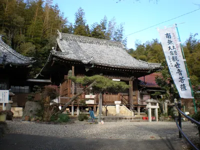 Kannon-ji Temple