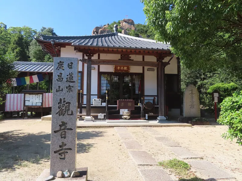 Kannon-ji Temple